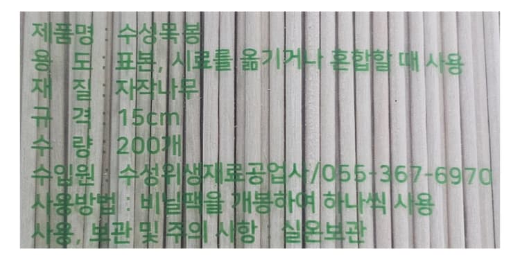 상세정보 1