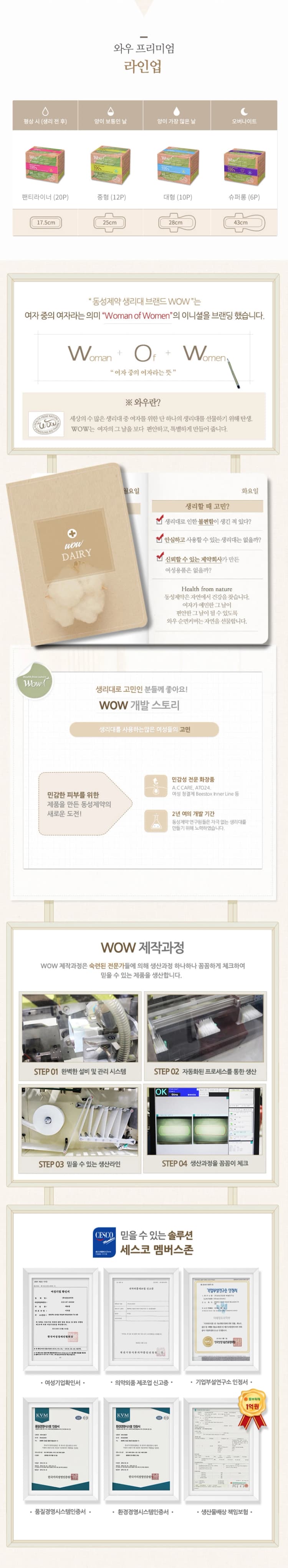 상세정보 4