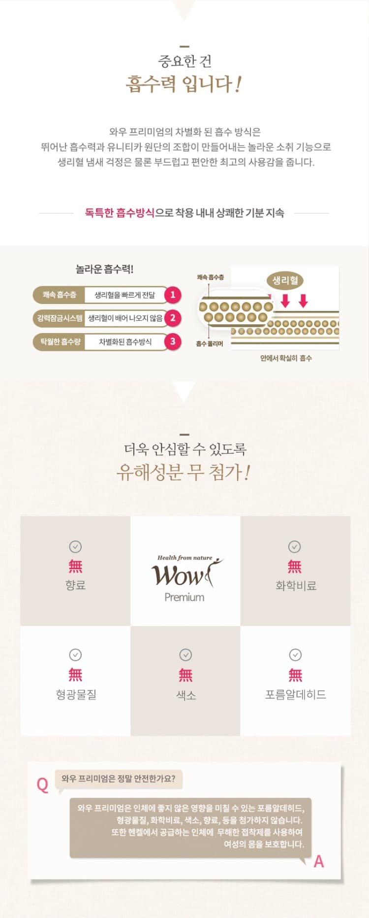 상세정보 3