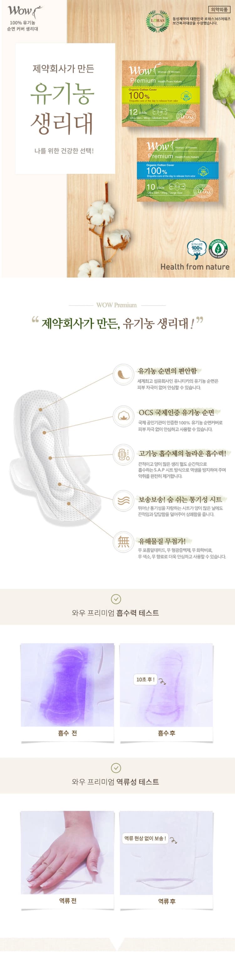 상세정보 1