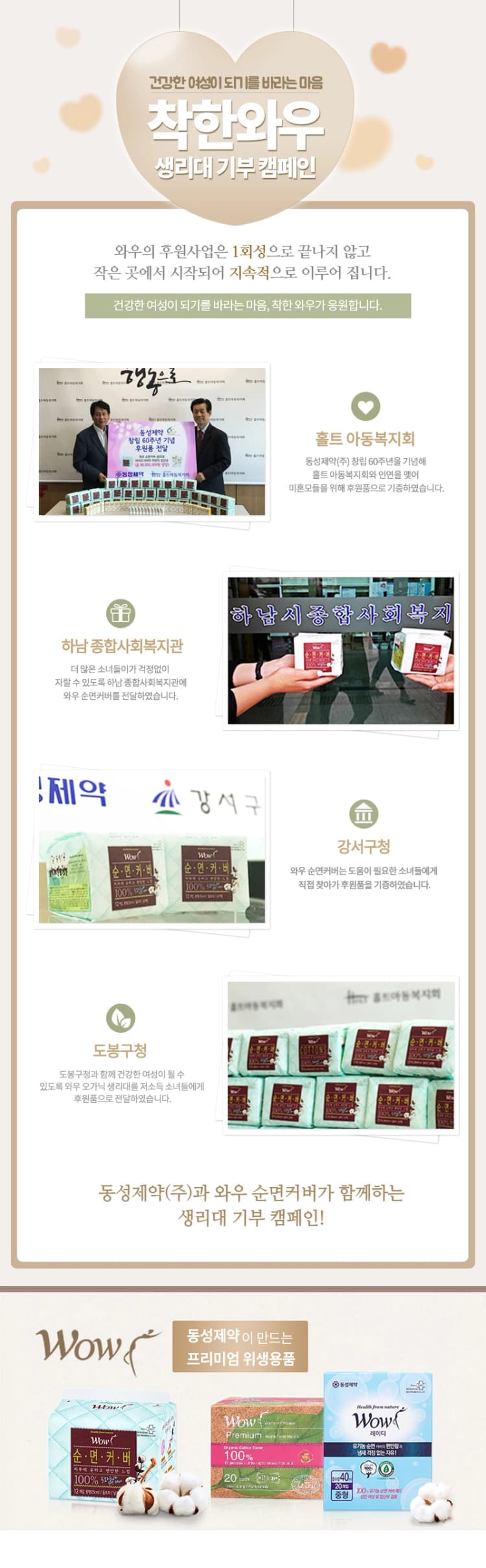 상세정보 5