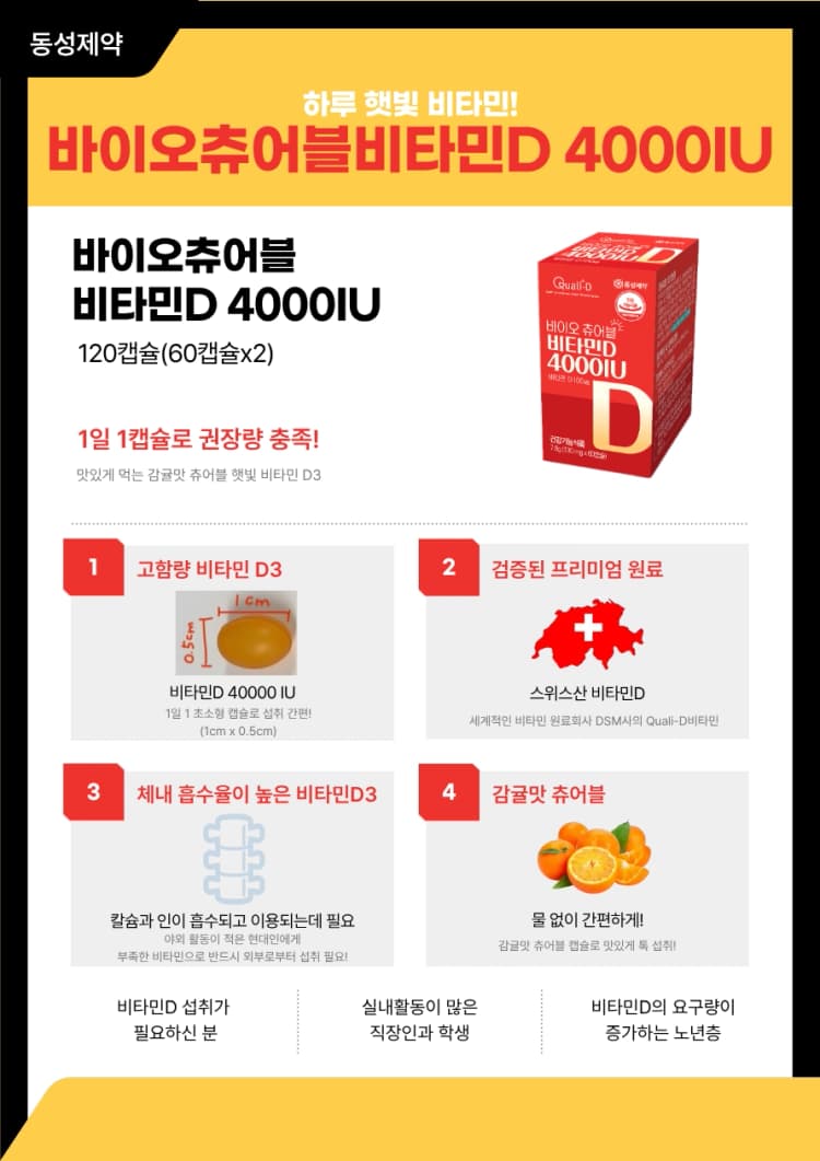 상세정보 2