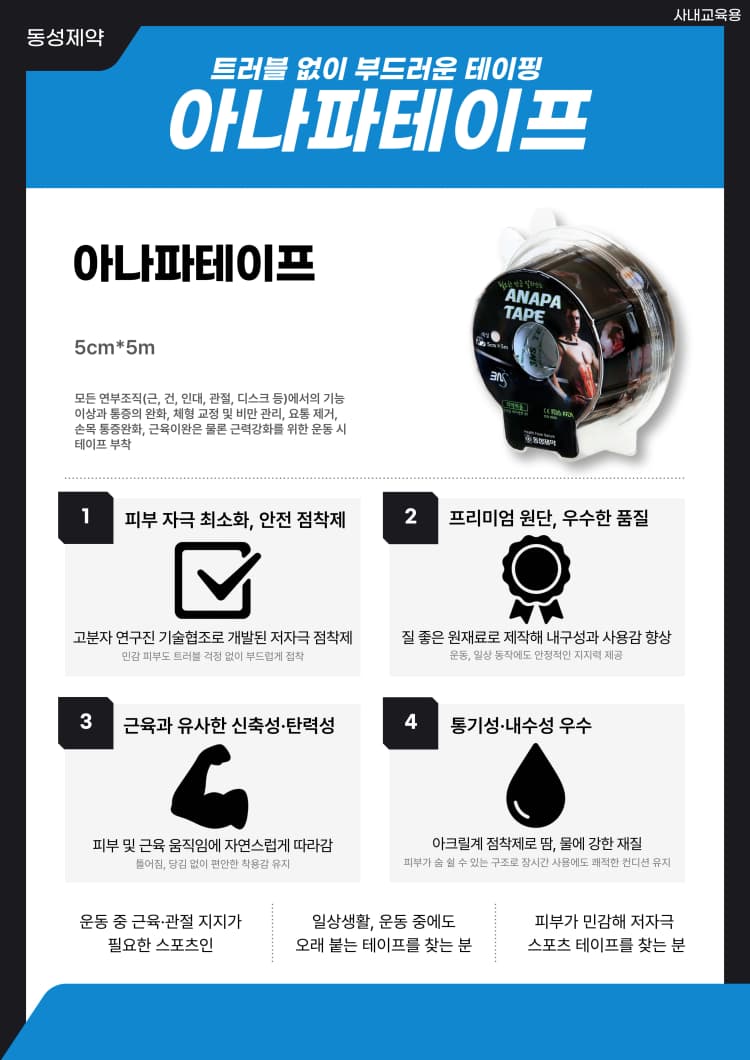 상세정보 2
