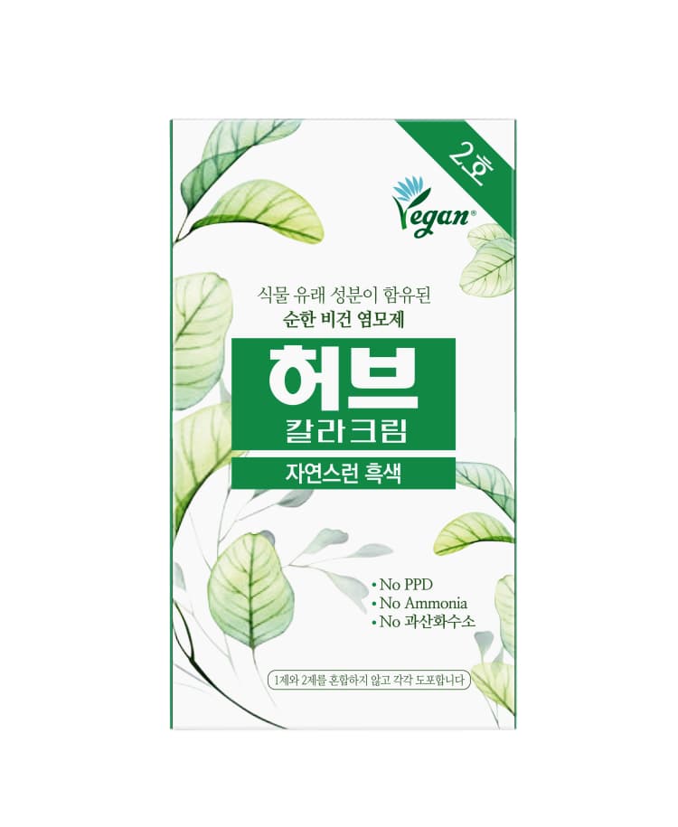 동성허브 2호
