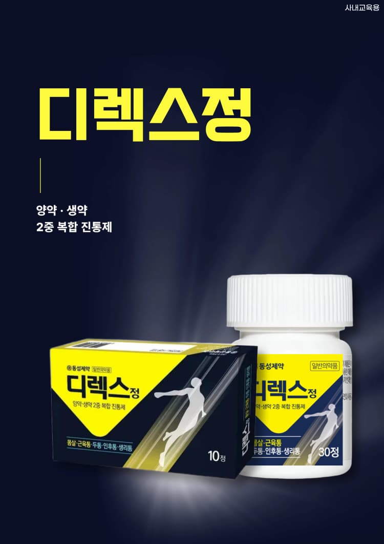 상세정보 1