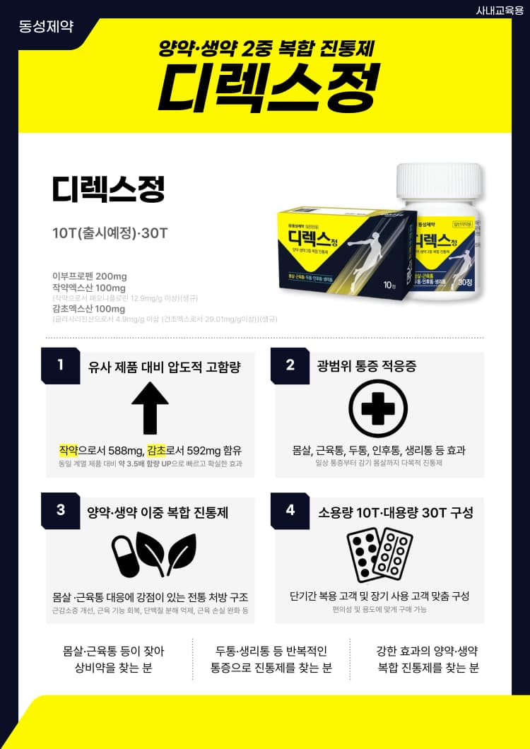 상세정보 2