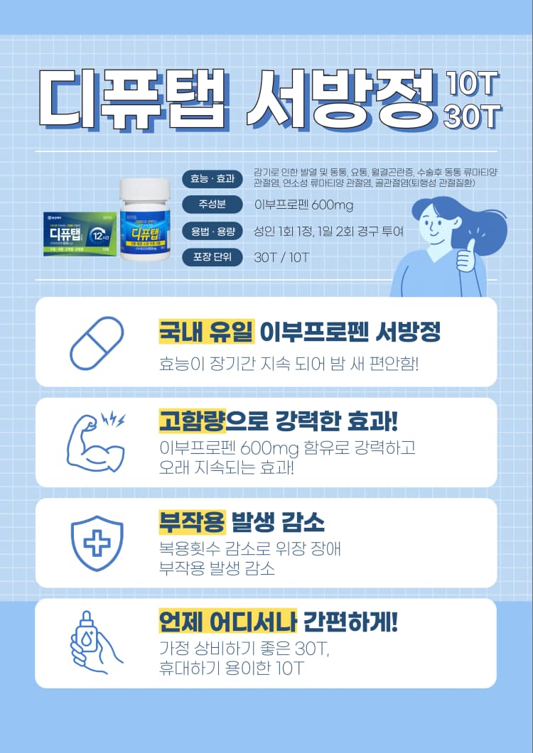 상세정보 2