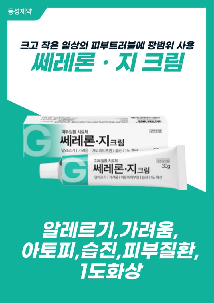 상세정보 1