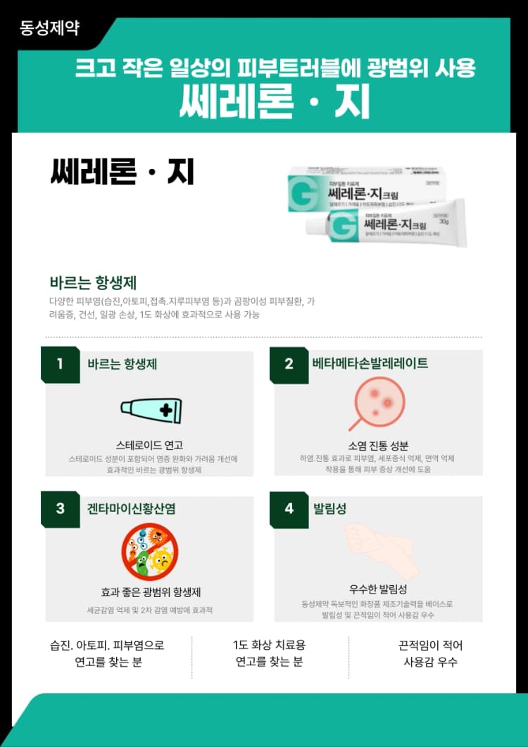 상세정보 2