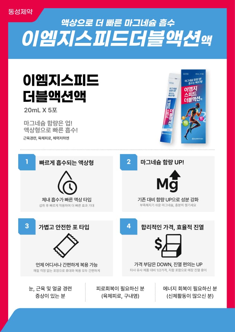 상세정보 2
