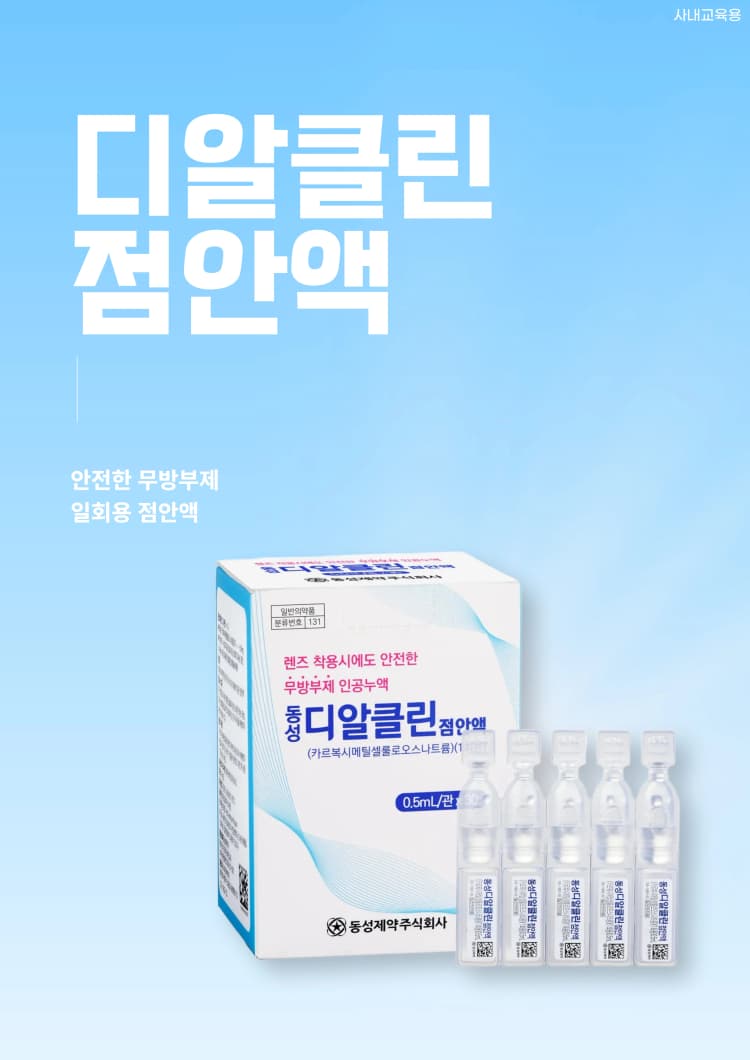 상세정보 1