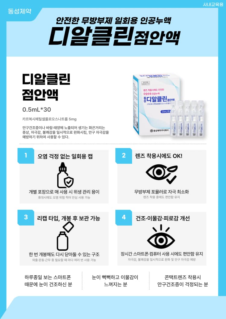 상세정보 2