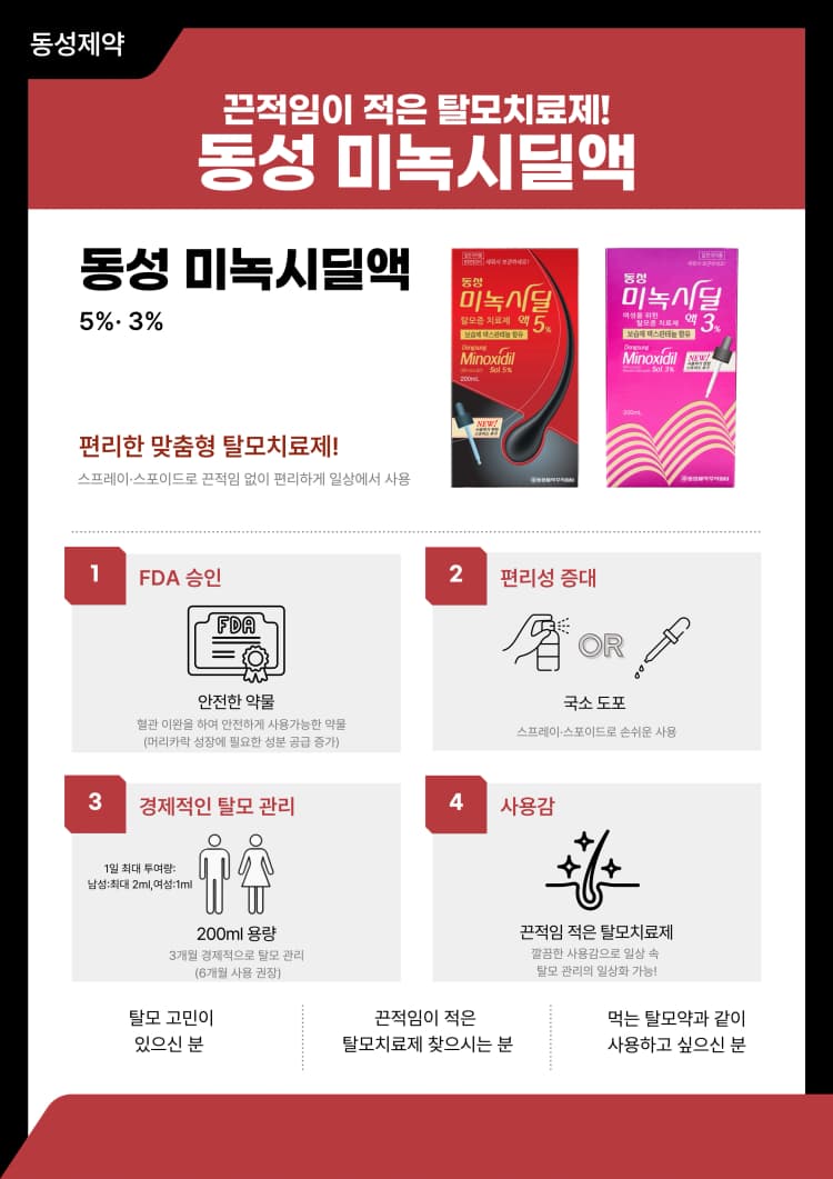 상세정보 2