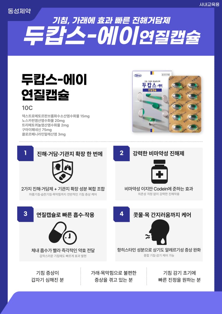 상세정보 2