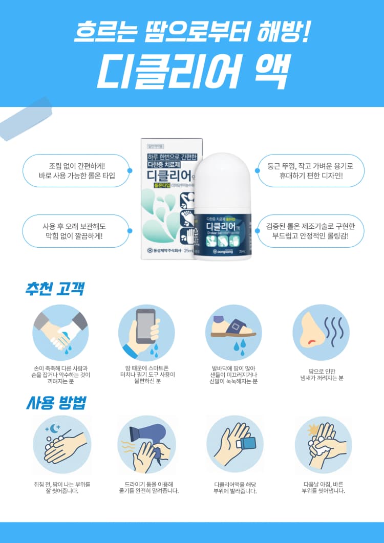 상세정보 2