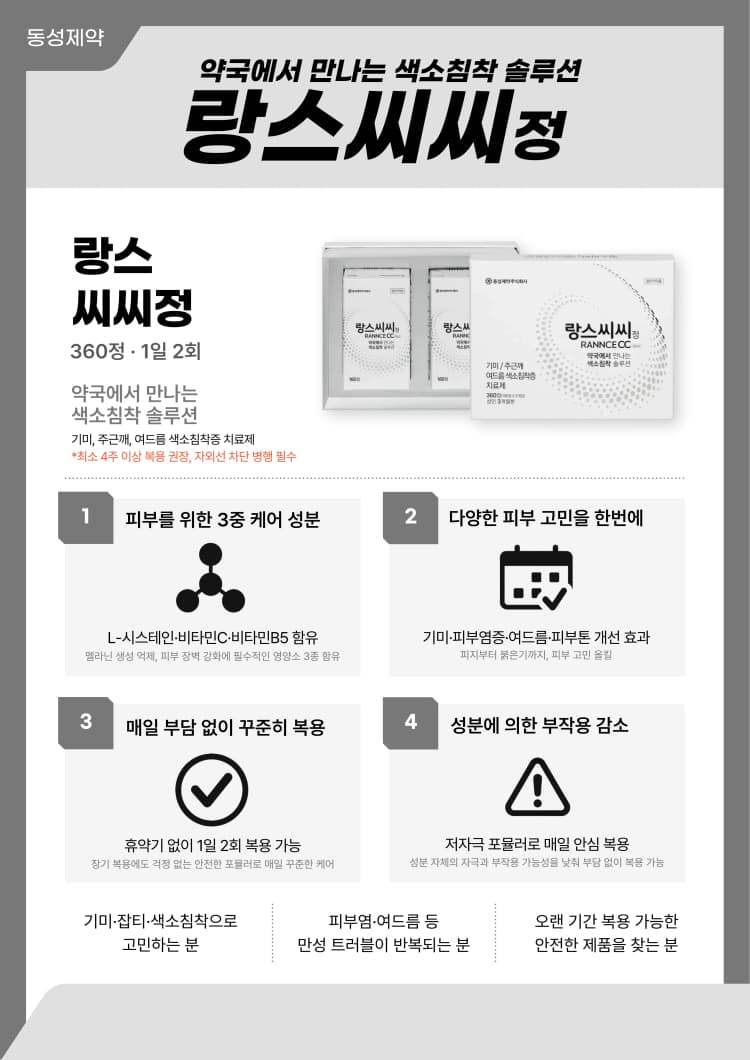 상세정보 2