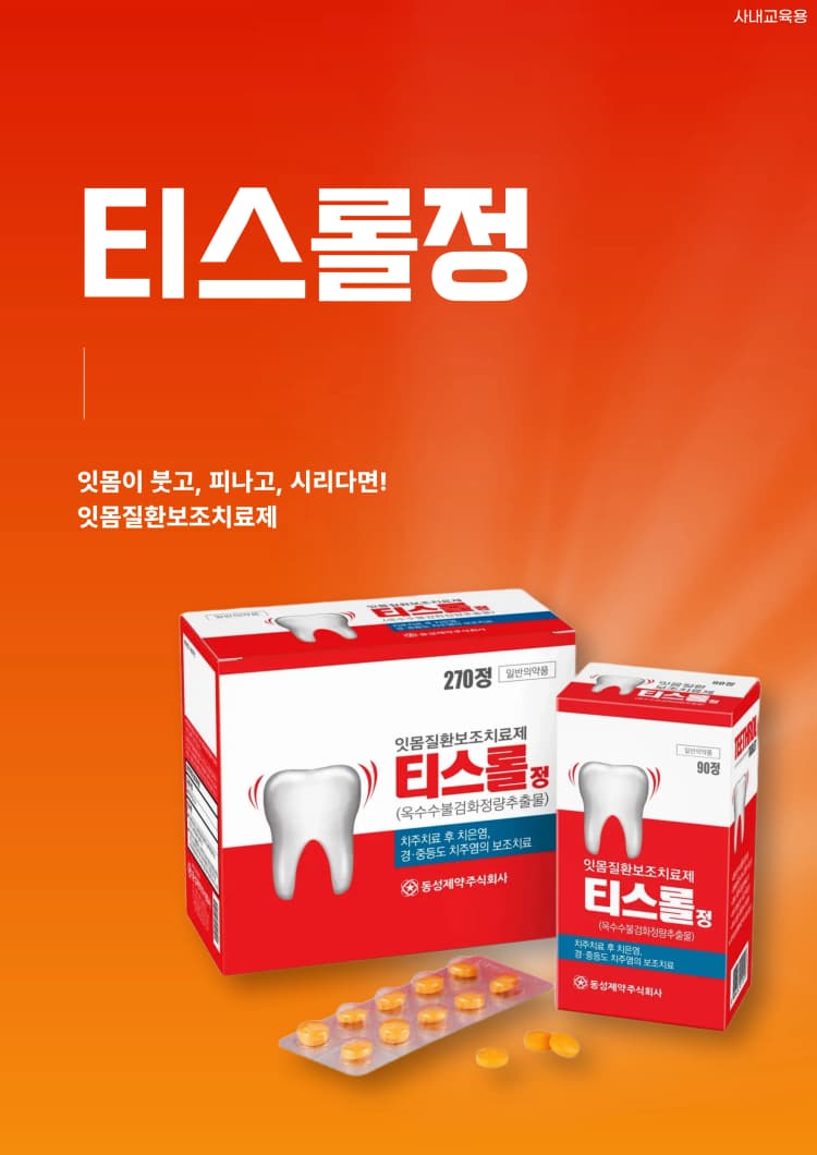 상세정보 1