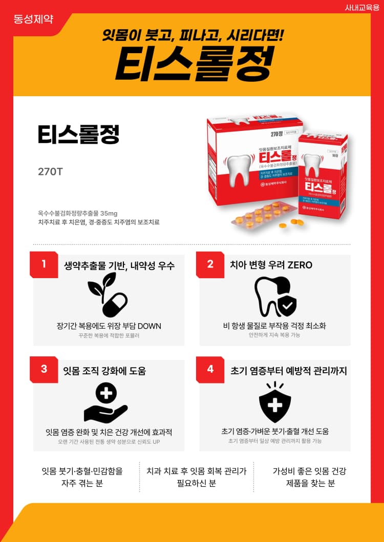 상세정보 2