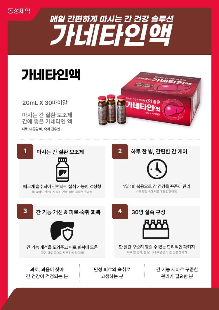 상세정보 2