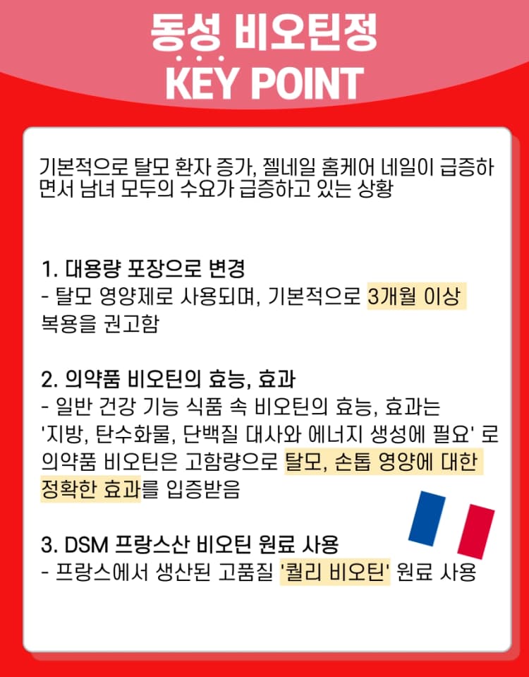 상세정보 2