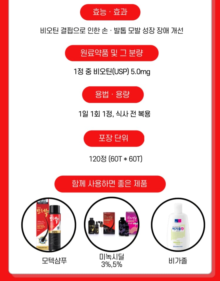 상세정보 5