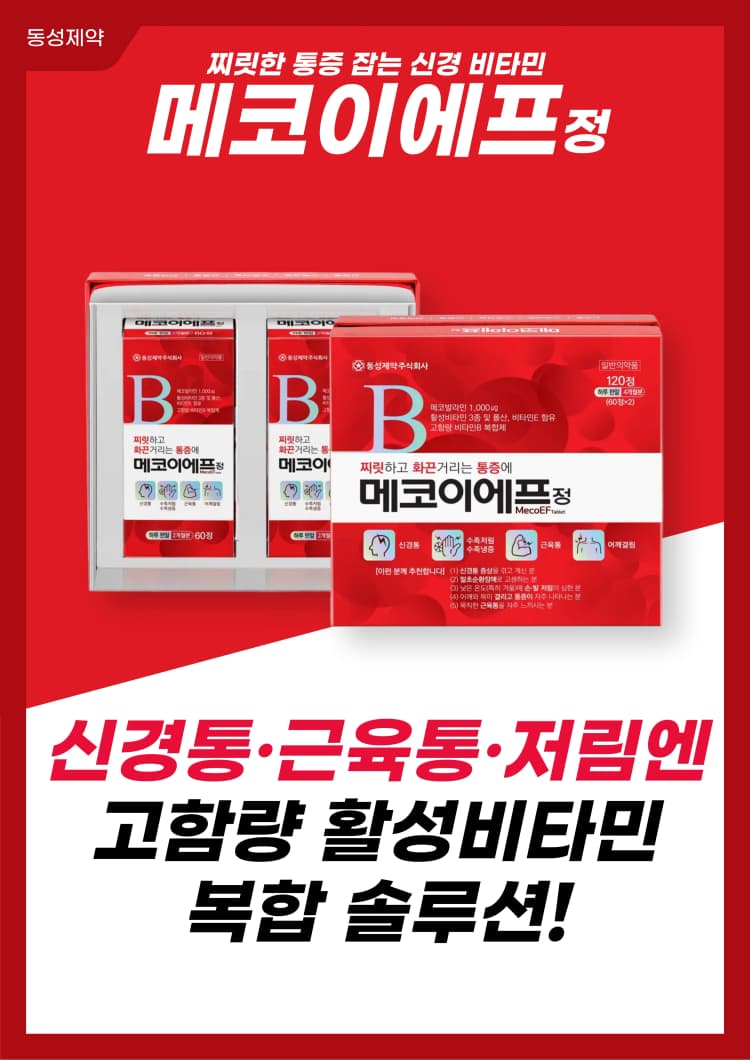 상세정보 1