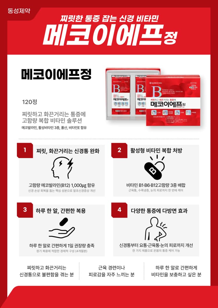 상세정보 2