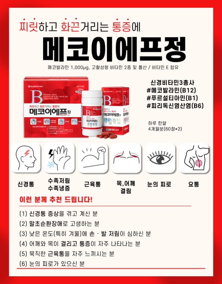상세정보 3