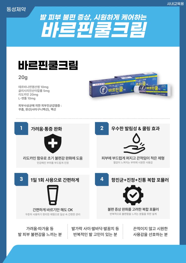 상세정보 2