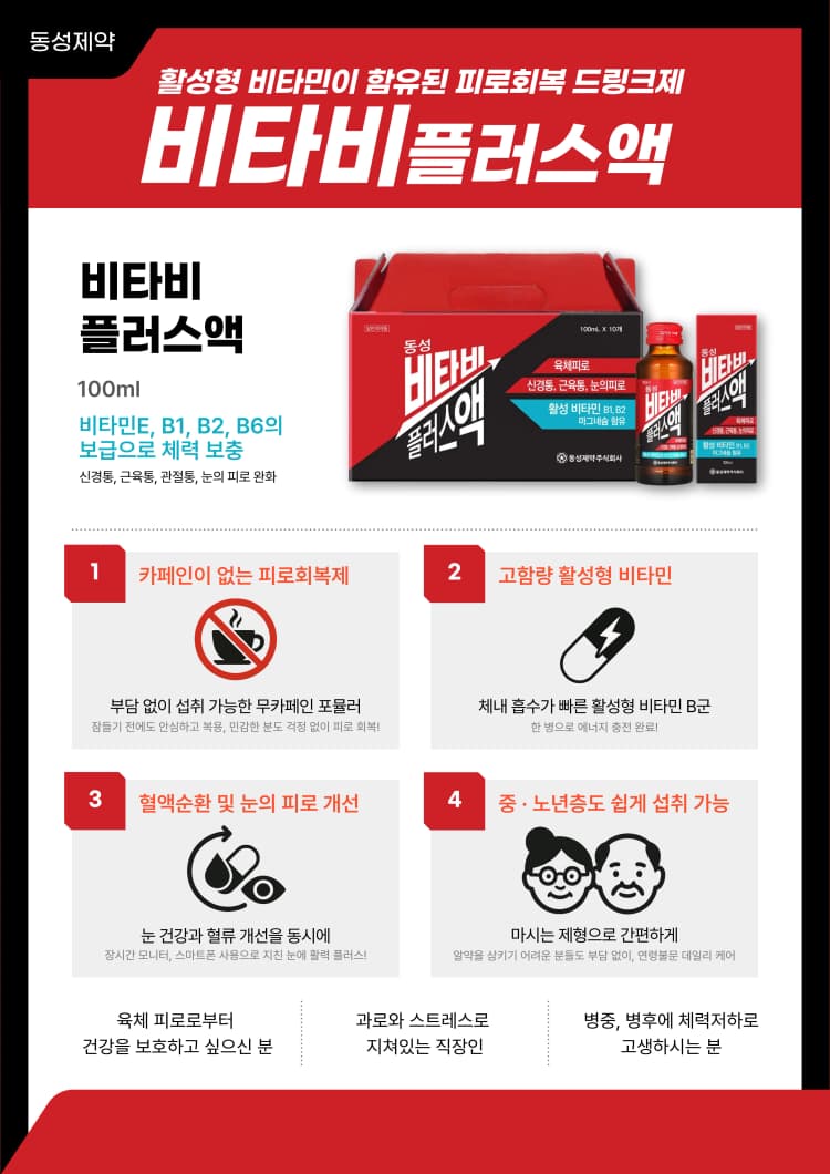상세정보 2