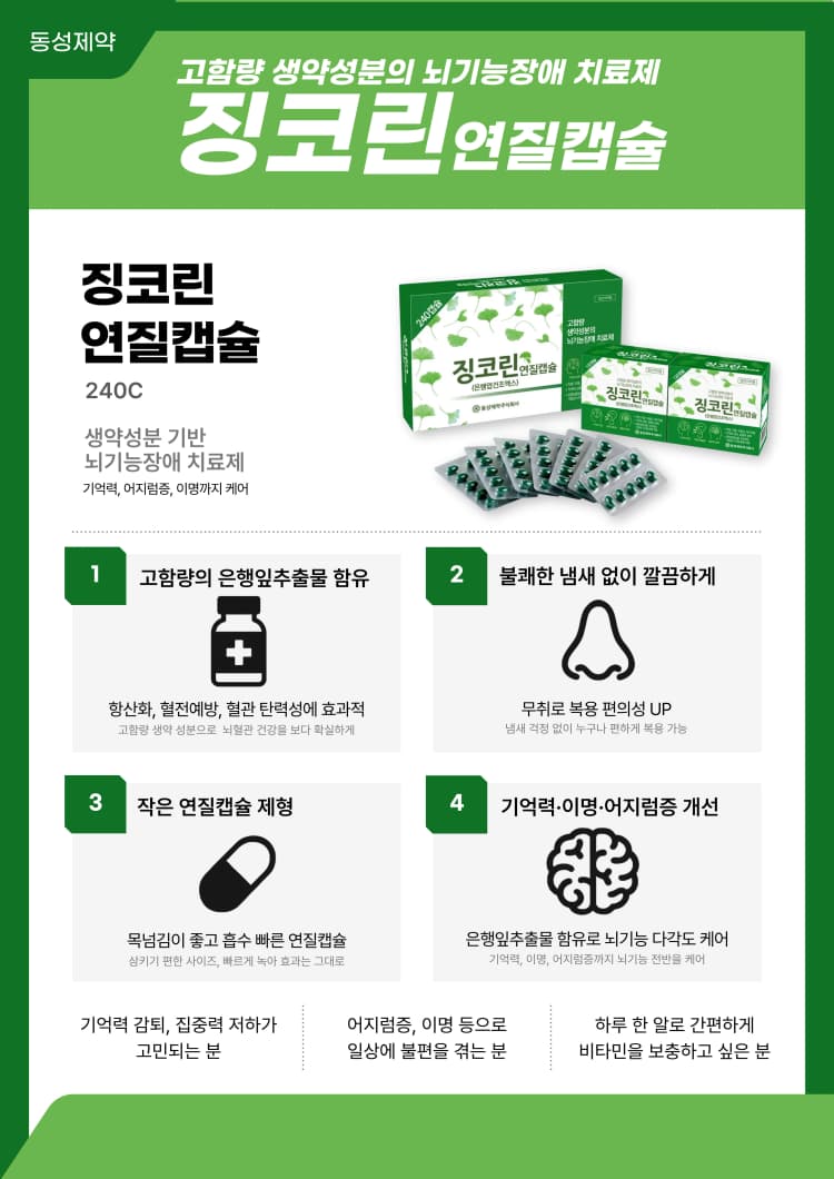 상세정보 2