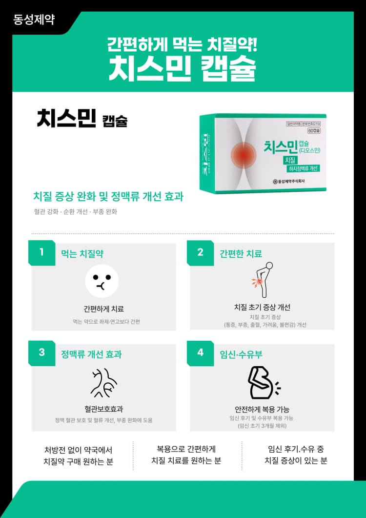 상세정보 2