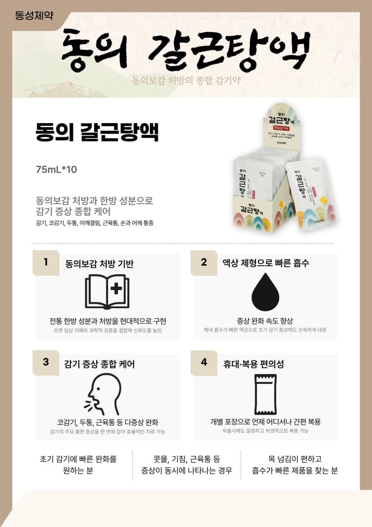 상세정보 2