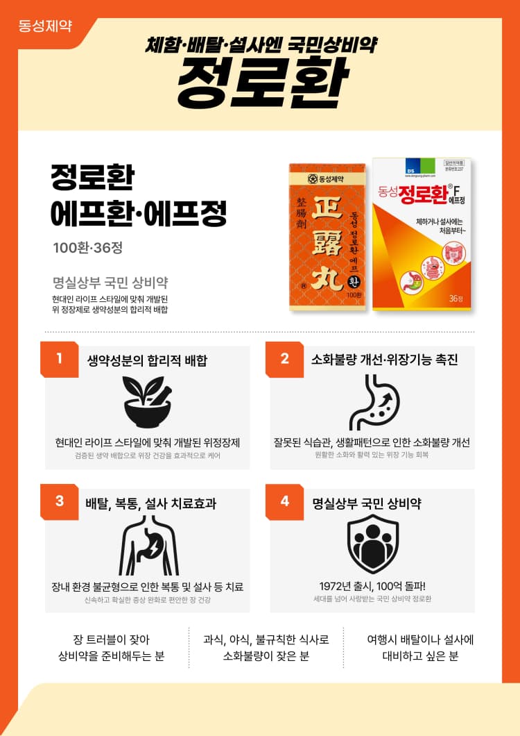 상세정보 2