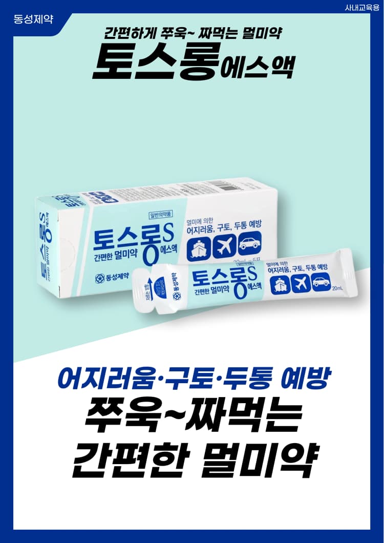 상세정보 1