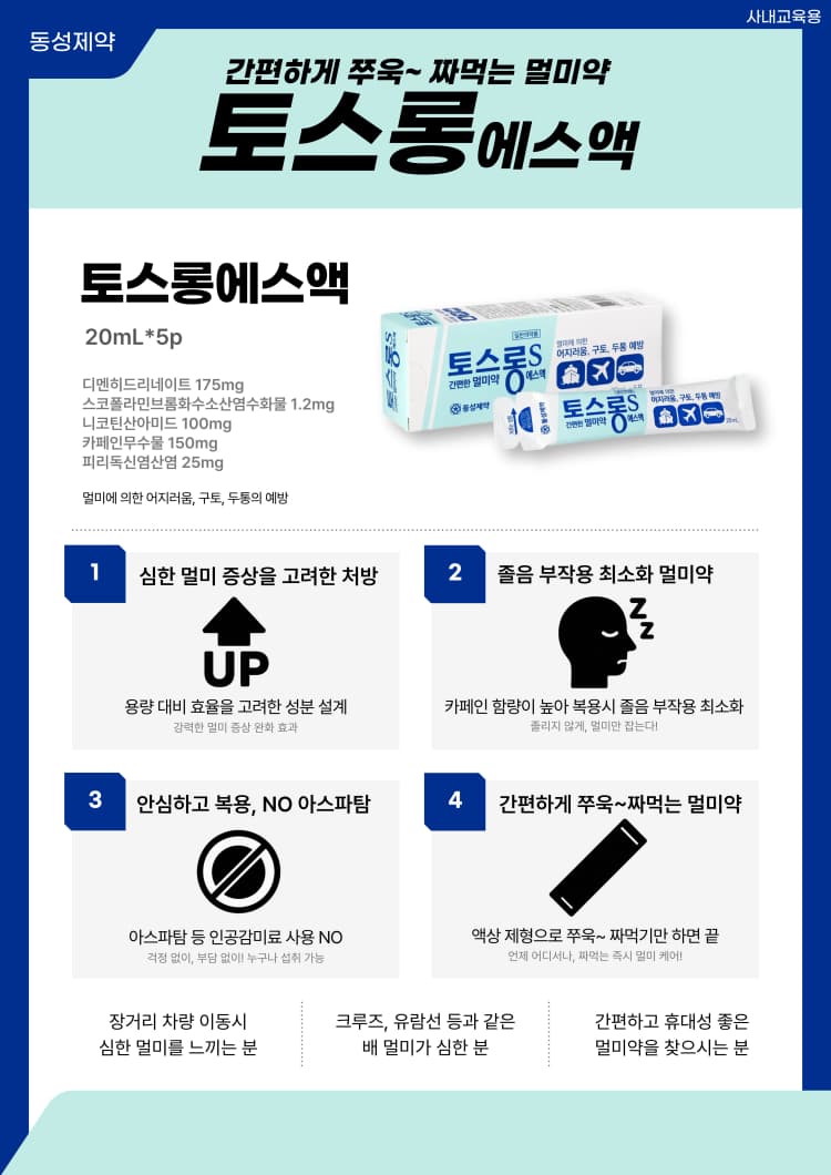 상세정보 2