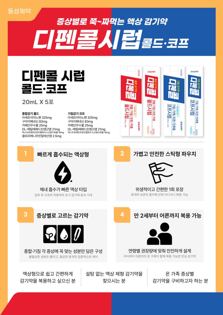 상세정보 2