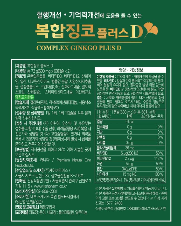 상세정보 1