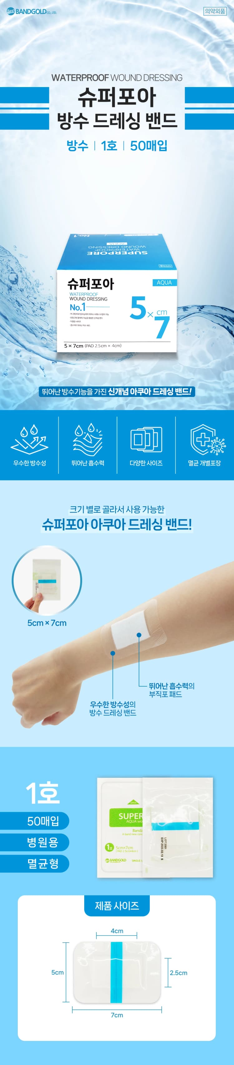 상세정보 1