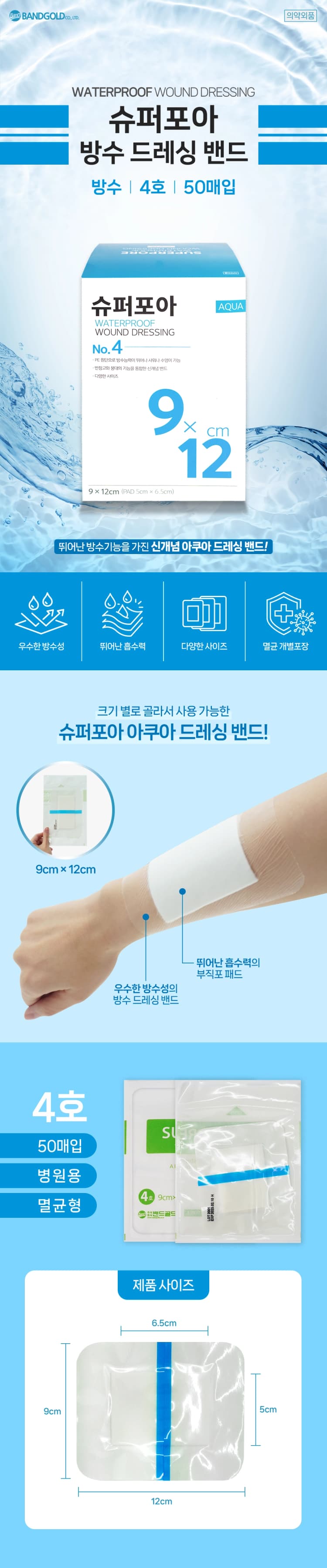 상세정보 1