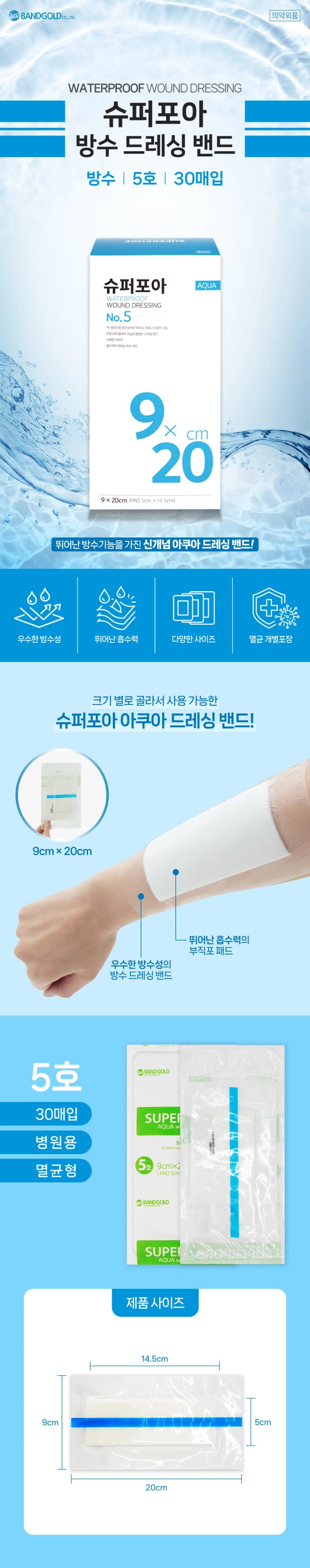 상세정보 1