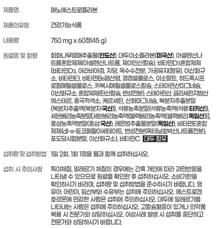 상세정보 2
