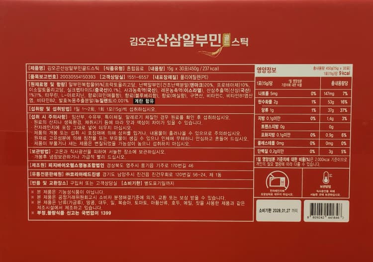상세정보 1