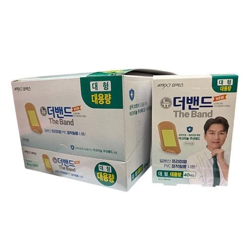 아텍스 뉴더밴드 에이 (대형/대용량)