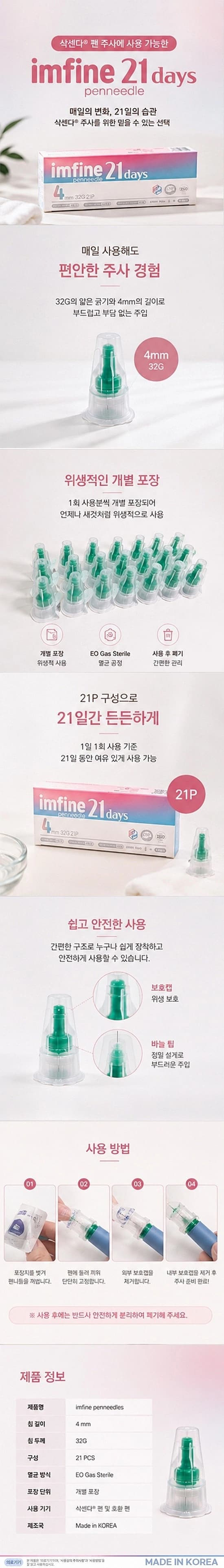상세정보 1