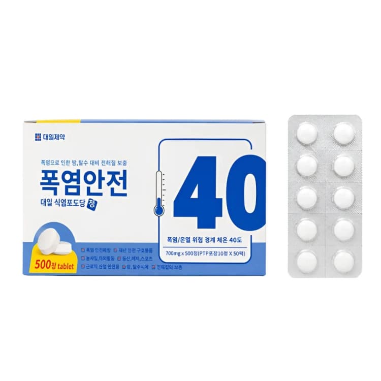 대일 폭염안전 식염포도당정 (PTP포장)