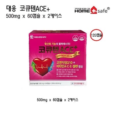 대웅 코큐텐ACE+ 500mg x 60캡슐 x 2케이스 (120캡슐)