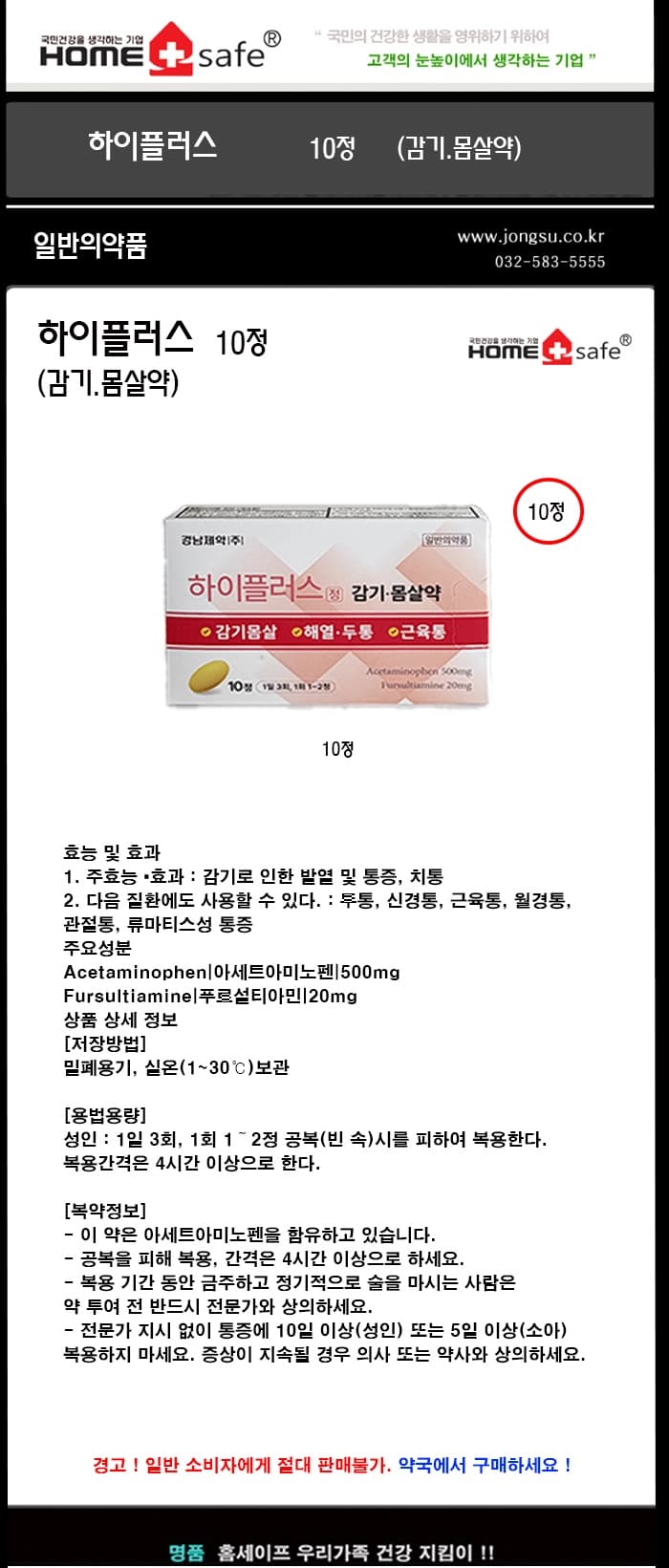 상세정보 1