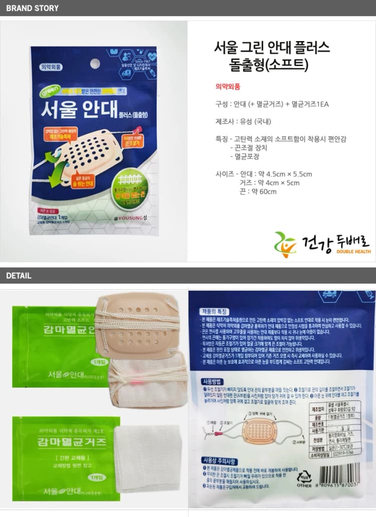 상세정보 1