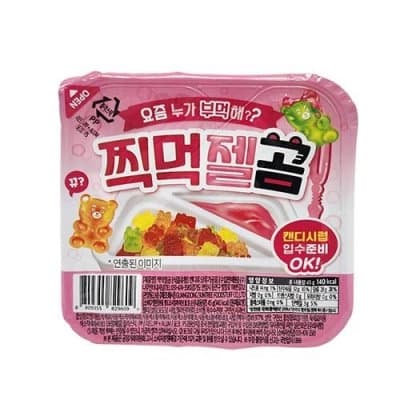 찍먹젤곰